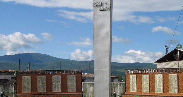 Памятник усинцам, погибшим в годы ВОв. Открыт 9 мая 1985 г. в с. Верхнеусинское